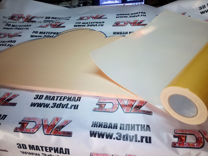 ������������ �������� 3d ���� �� ���������� ��� ������ � ���� ������