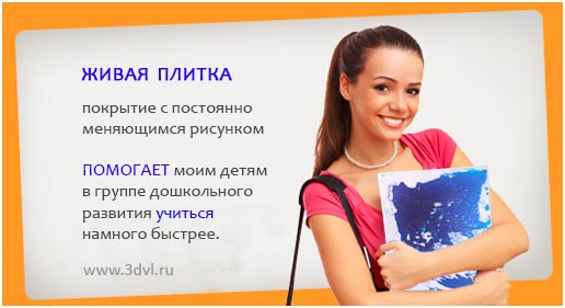 ����� ������ ������������ ��������� 3DVL �������� ����� � ��������